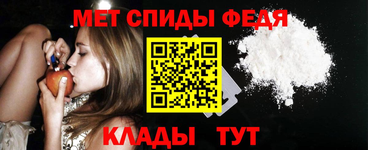 Амфетамин  Амфетамин  Вход с VPN  Amphetamine Розовый  Ковров 
