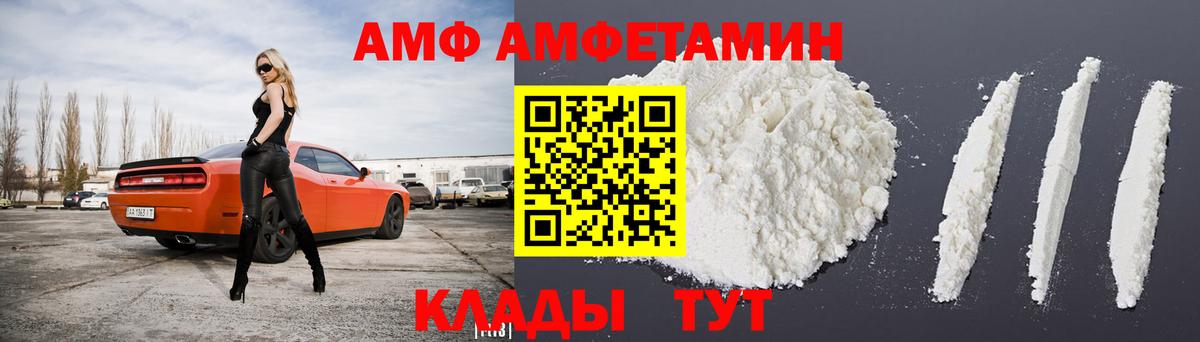 Ковров  Вход с VPN  МЕФ   Вейп ТГК  ГАШИШ  Cocaine 
