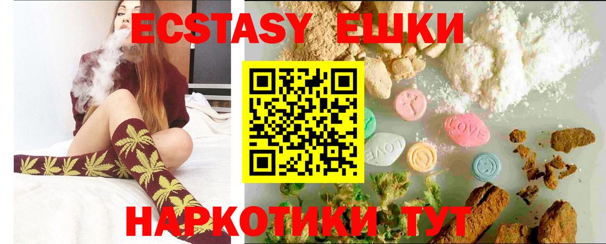 Ковров  Ecstasy  кракен ТОР  Ecstasy 280мг  Вход с VPN 