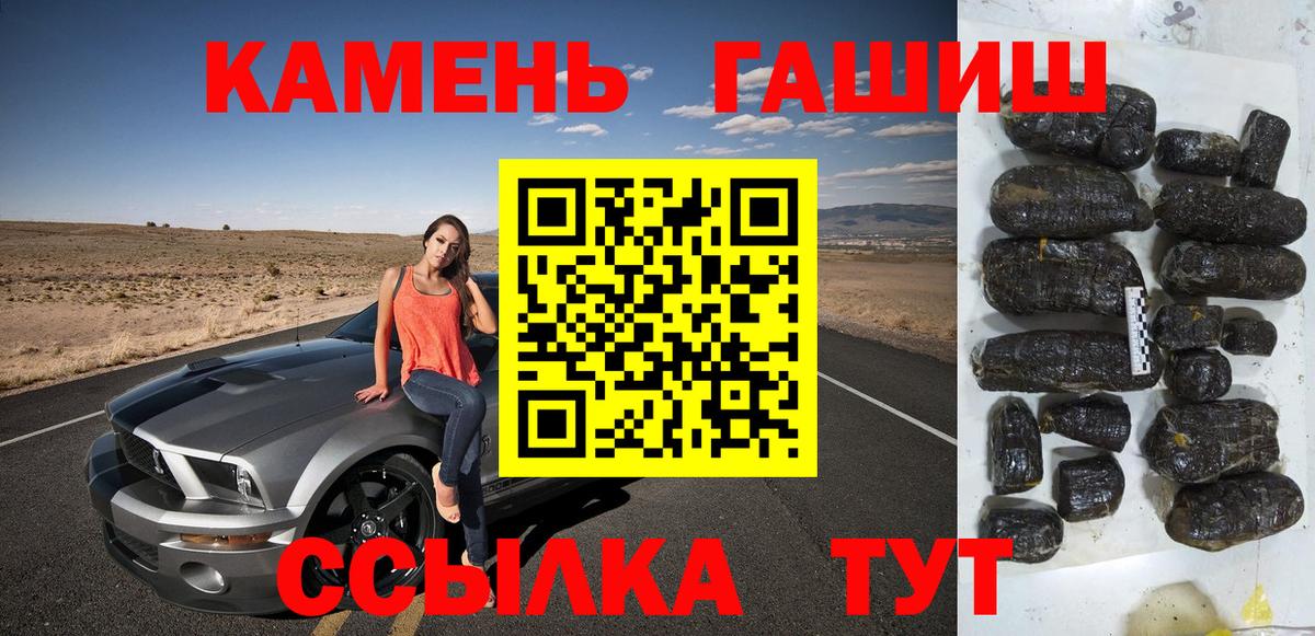 ГАШИШ убойный Ковров
