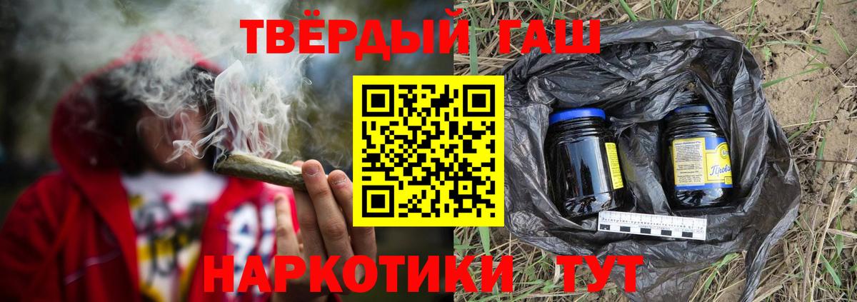 ГАШ Cannabis  Вход с VPN  ГАШ AMNESIA HAZE  Ковров 
