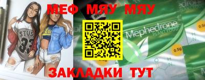 а пвп мука Кумертау
