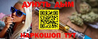 соль курить ск Кулебаки