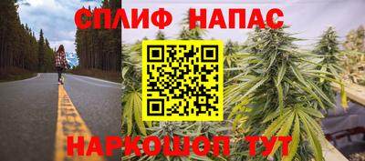 соль курить ск Кулебаки
