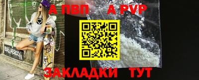 а пвп мука Кумертау