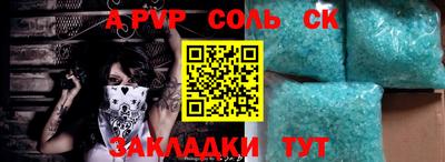 соль курить ск Кулебаки