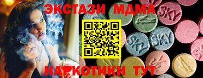 а пвп мука Кумертау