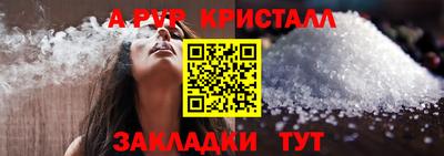 соль курить ск Кулебаки