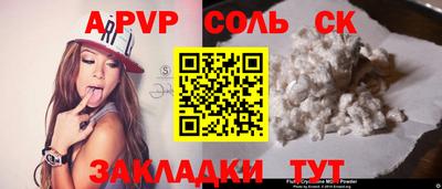 соль курить ск Кулебаки