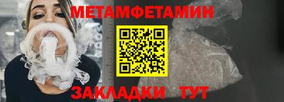 соль курить ск Кулебаки