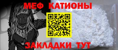 а пвп мука Кумертау
