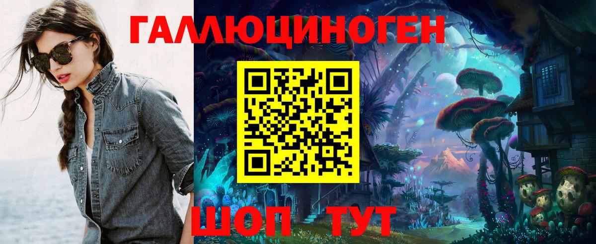 Галлюциногенные грибы Magic Shrooms  Вход с VPN  Ковров  Галлюциногенные грибы ЛСД 