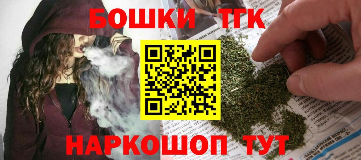 Канабис марихуана Ковров